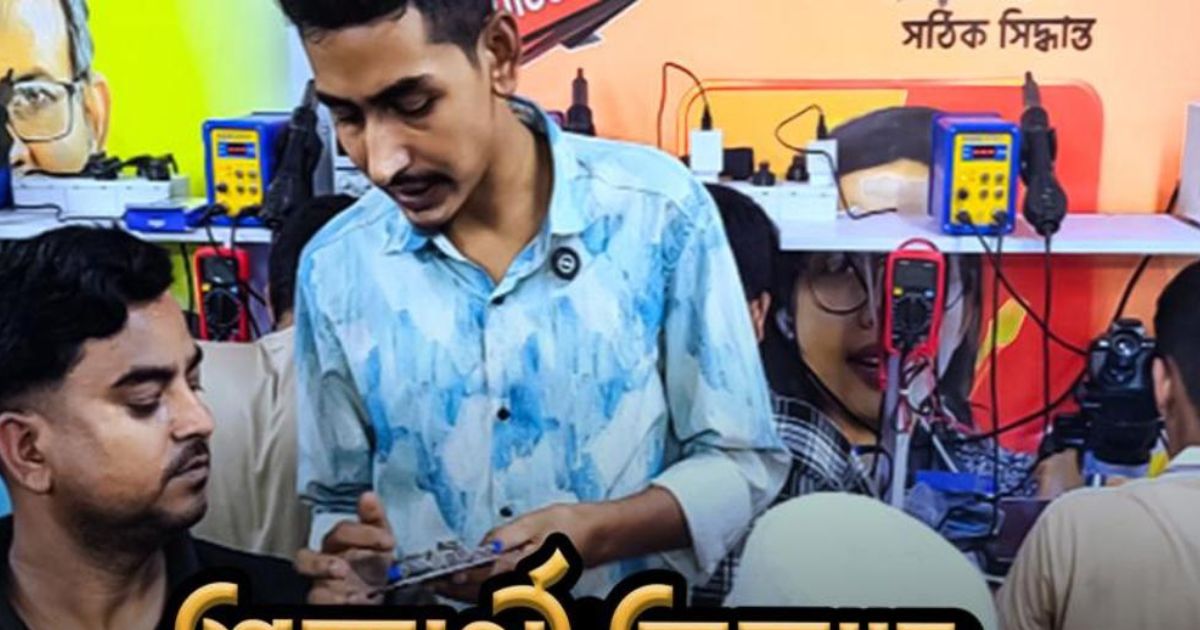Mobile Repair and Training Institute in Bangladesh